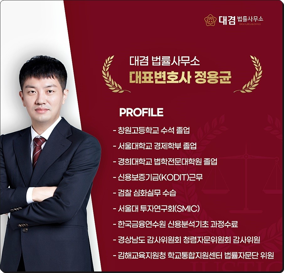 성범죄 사건